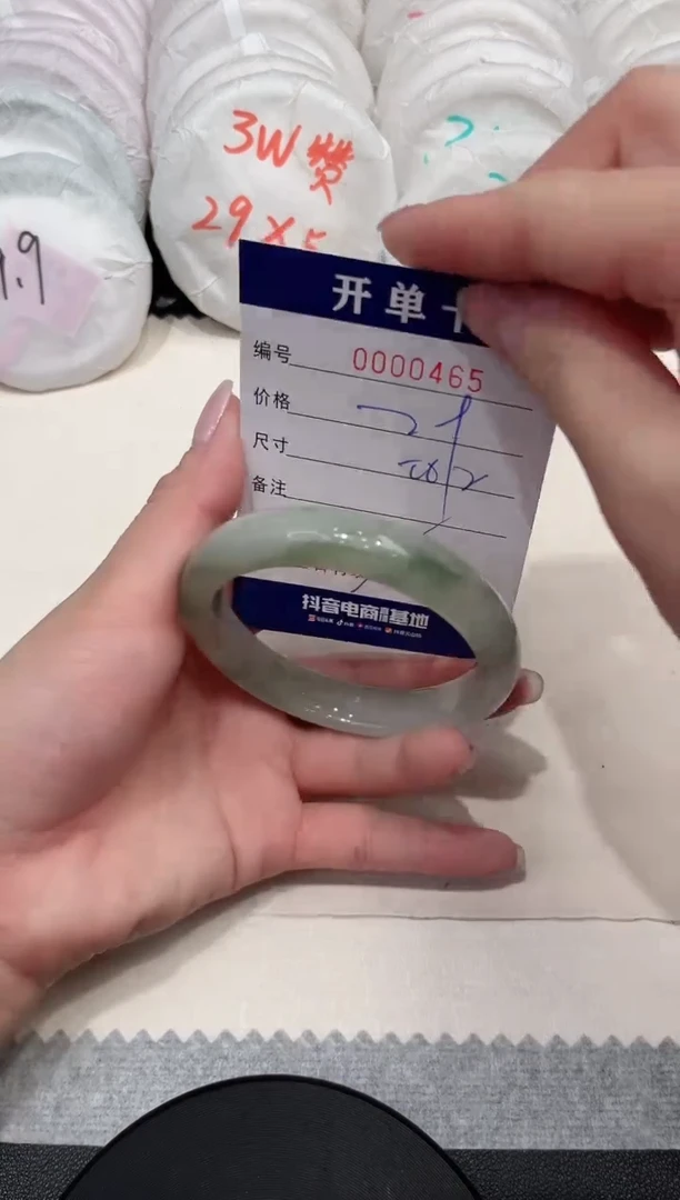 【闪购商品】石英质玉手镯未镶嵌465