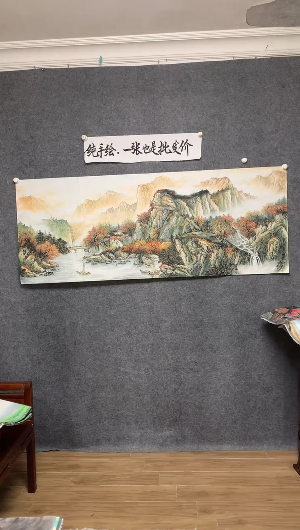 横款精品高山流水尺寸180*70