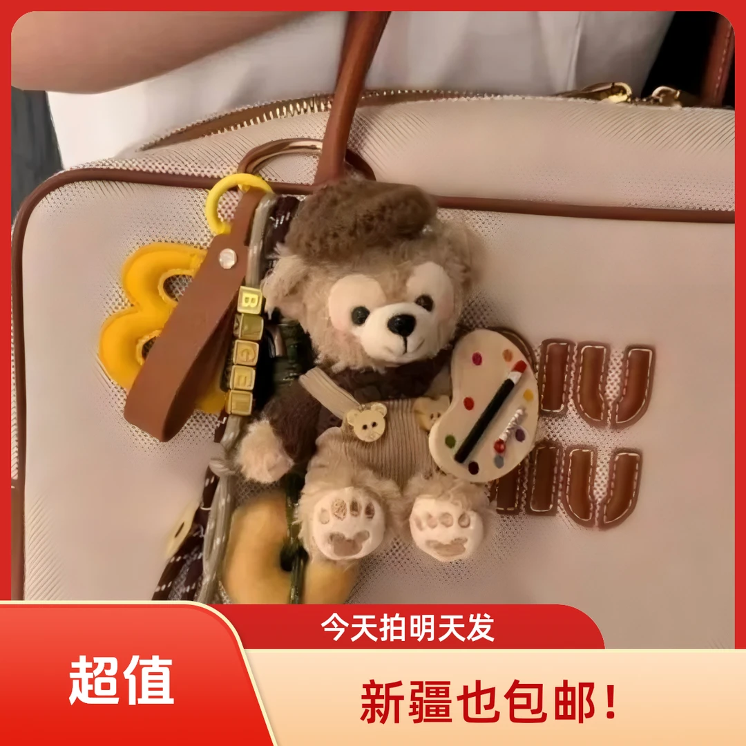 【全】miu系包挂原创diy手工可爱挂件