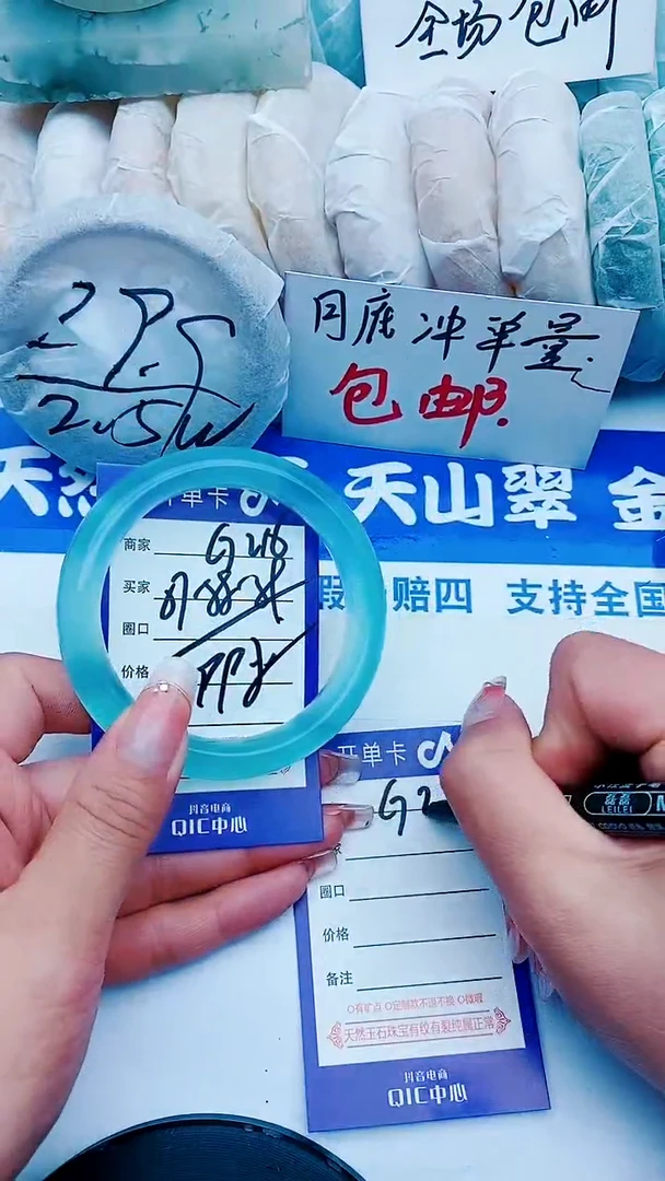 石英质玉手镯未镶嵌G216+57-58