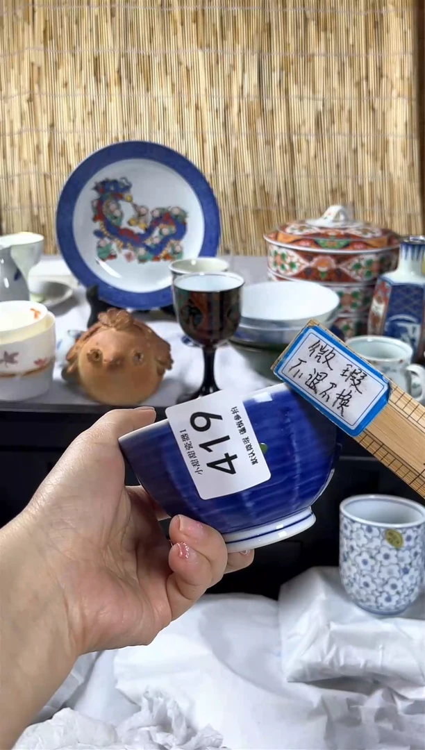 【闪购商品】碟                419