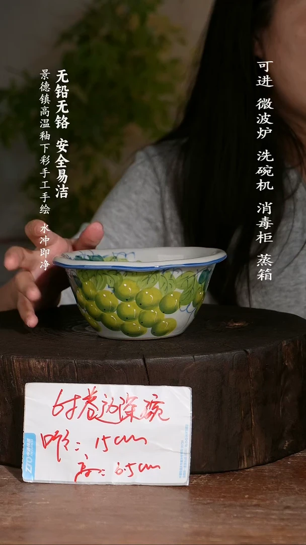 碗陶瓷景德镇高温瓷釉下彩手绘陶瓷