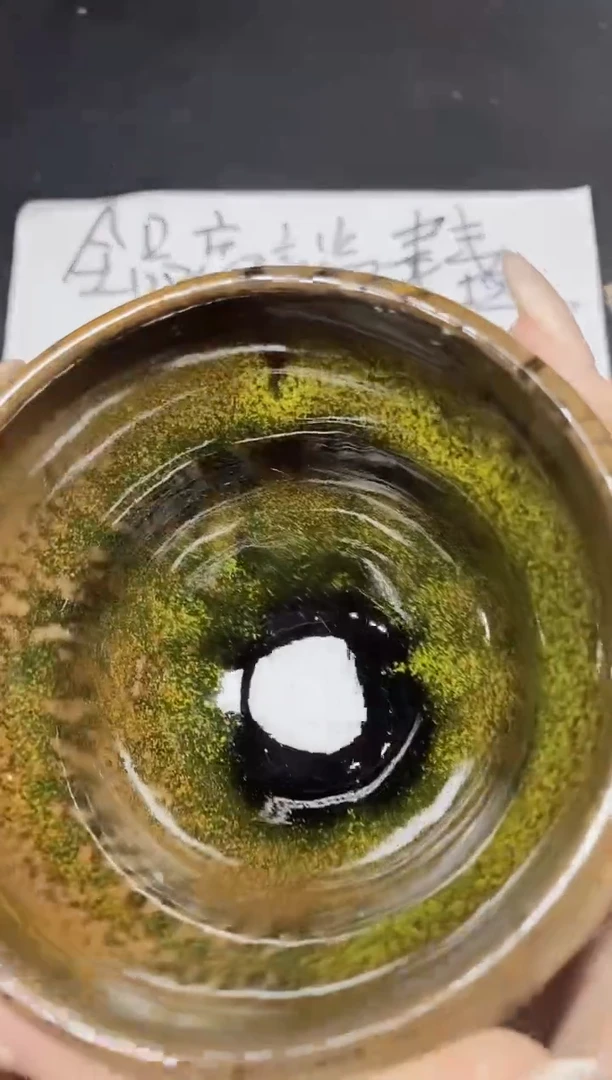 茶盏247