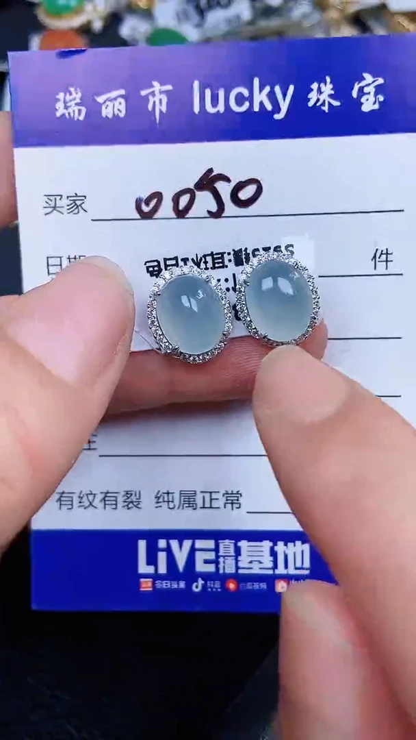 颈饰银S925镶嵌翡翠0050