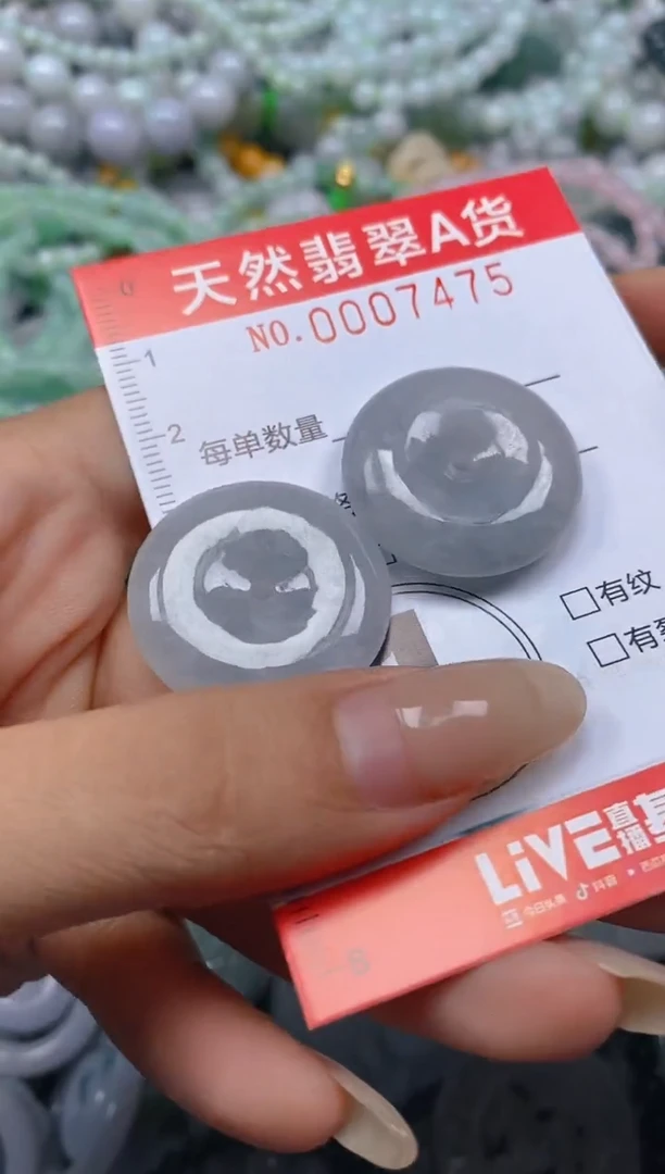 翡翠未镶嵌颈饰0007475