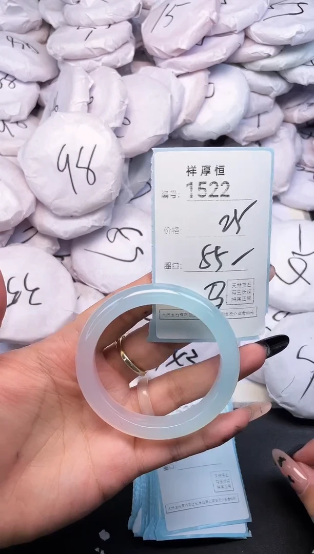 玛瑙/玉髓手镯未镶嵌1522