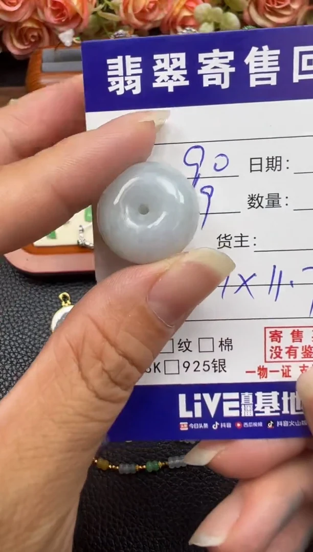 翡翠未镶嵌颈饰天然缅甸翡翠A货