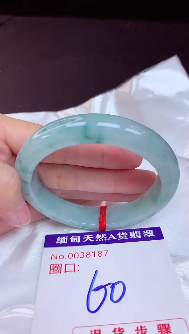 未镶嵌手镯翡翠60