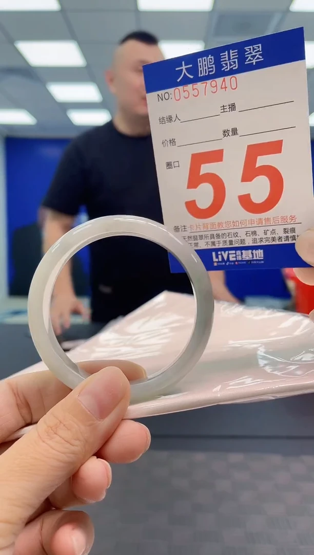 翡翠手镯未镶嵌AAAAAAAA