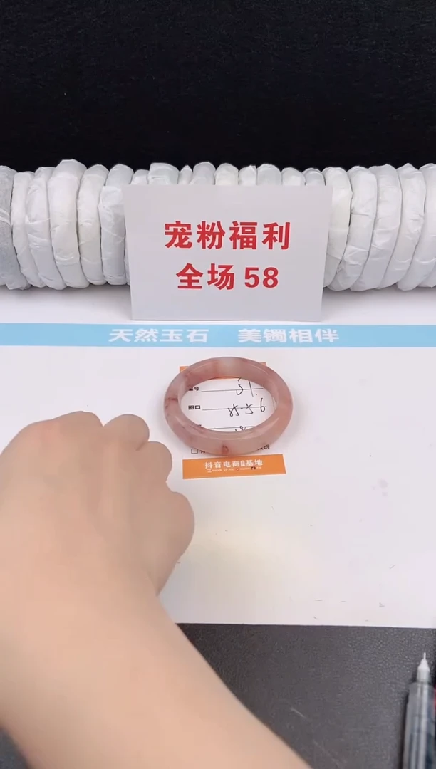 未镶嵌手镯石英质玉37