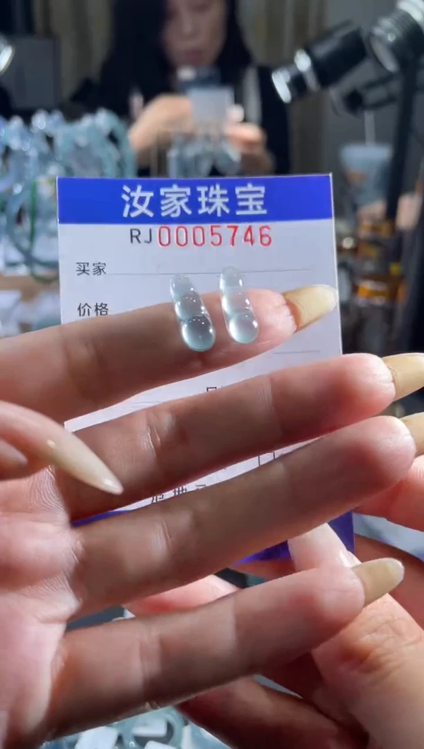 未镶嵌挂件翡翠5746