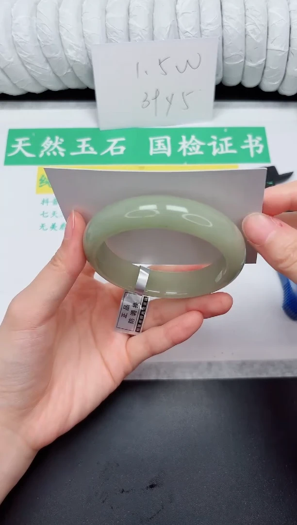 未镶嵌手镯石英质玉199-60.3DKDK