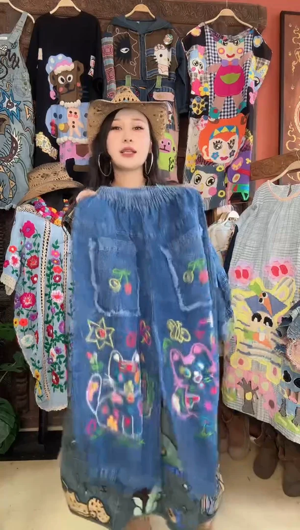 大*裤子