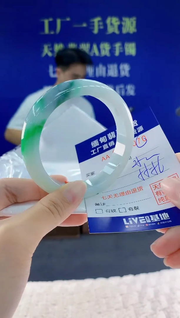 未镶嵌手镯翡翠70天然翡翠A货