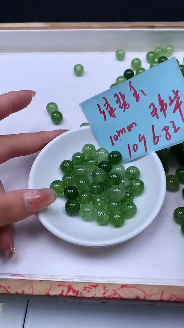 未镶嵌散珠碧玺D49 绿碧玺10mm10个6.8元