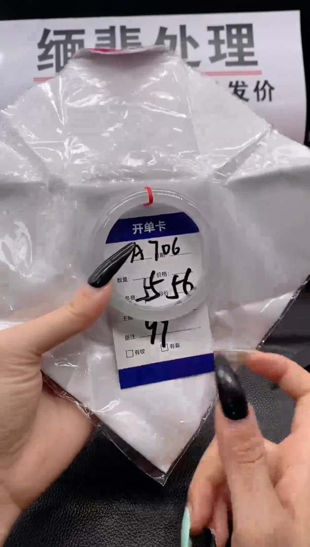 美丽手镯圈口合适拍