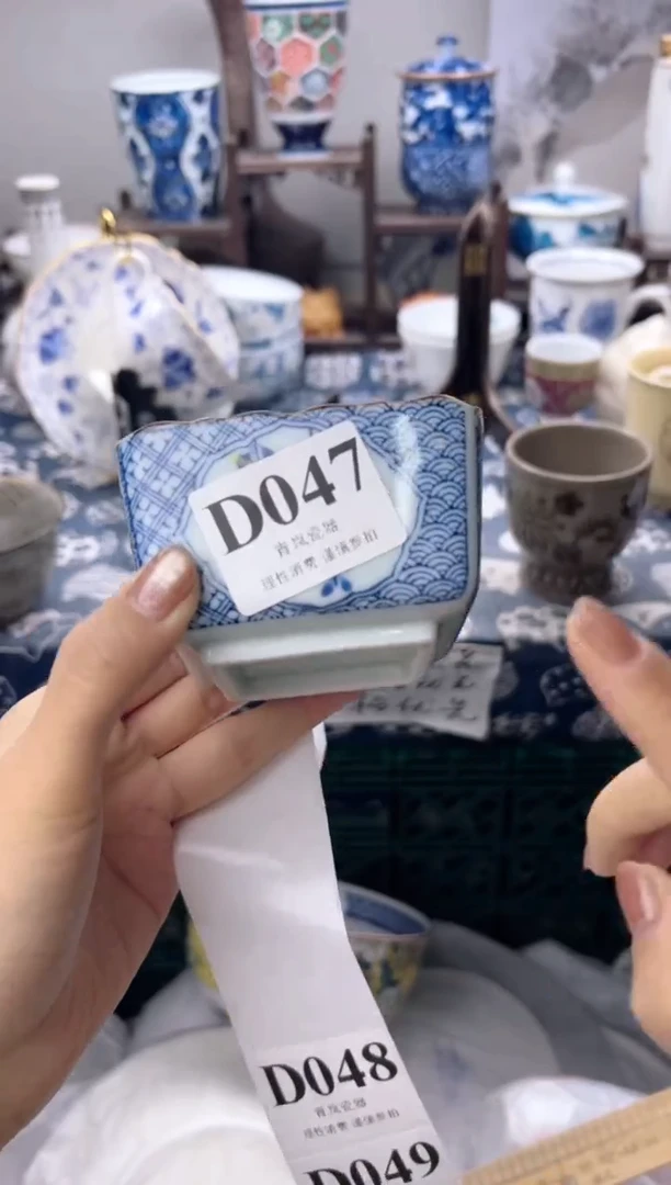 瓷片?****?    D047