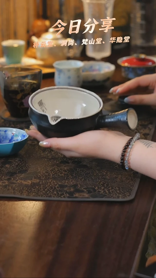 侧把砂锅倾川底款（230ml）