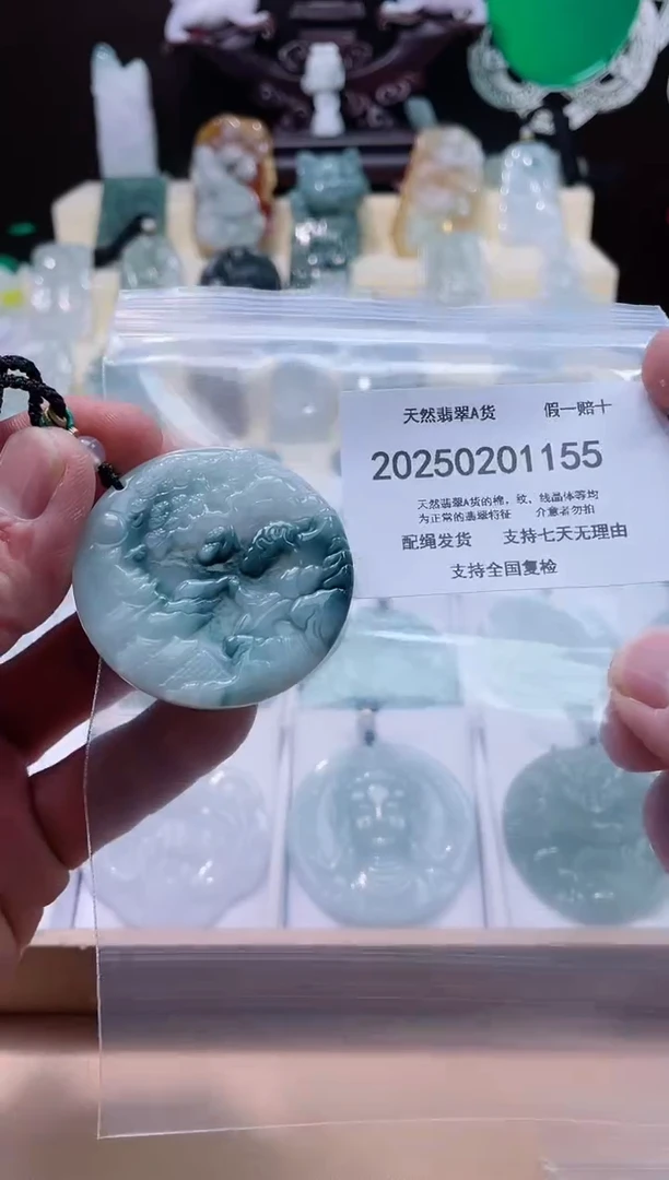 【闪购商品】翡翠颈饰未镶嵌闪购商品8号店20025002002
