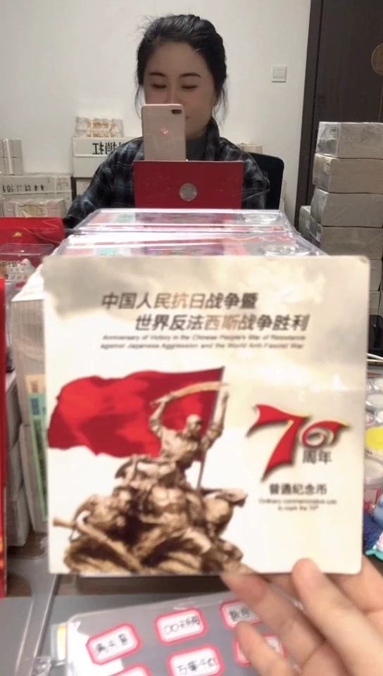 【闪购商品】其他普通金属指定链接抗币册.1-ZP-98888