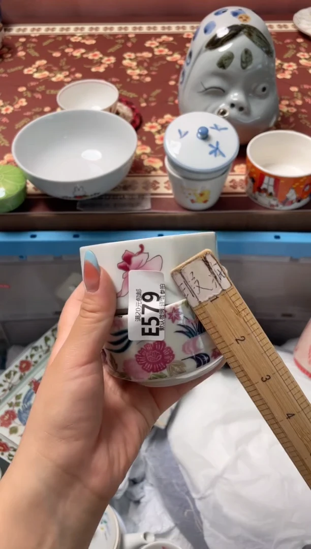 瓷片粉****)瓷器瓷器E579