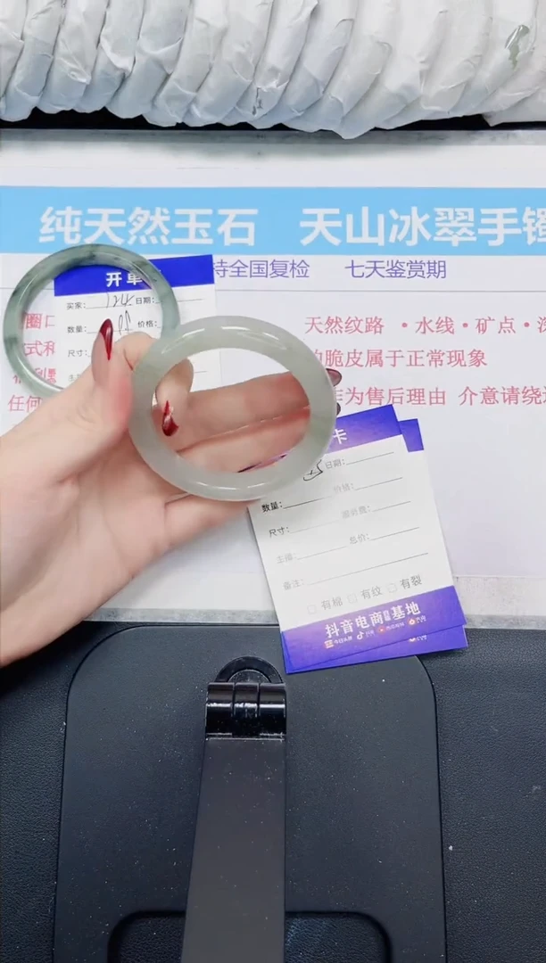 【闪购商品】石英质玉手镯未镶嵌125