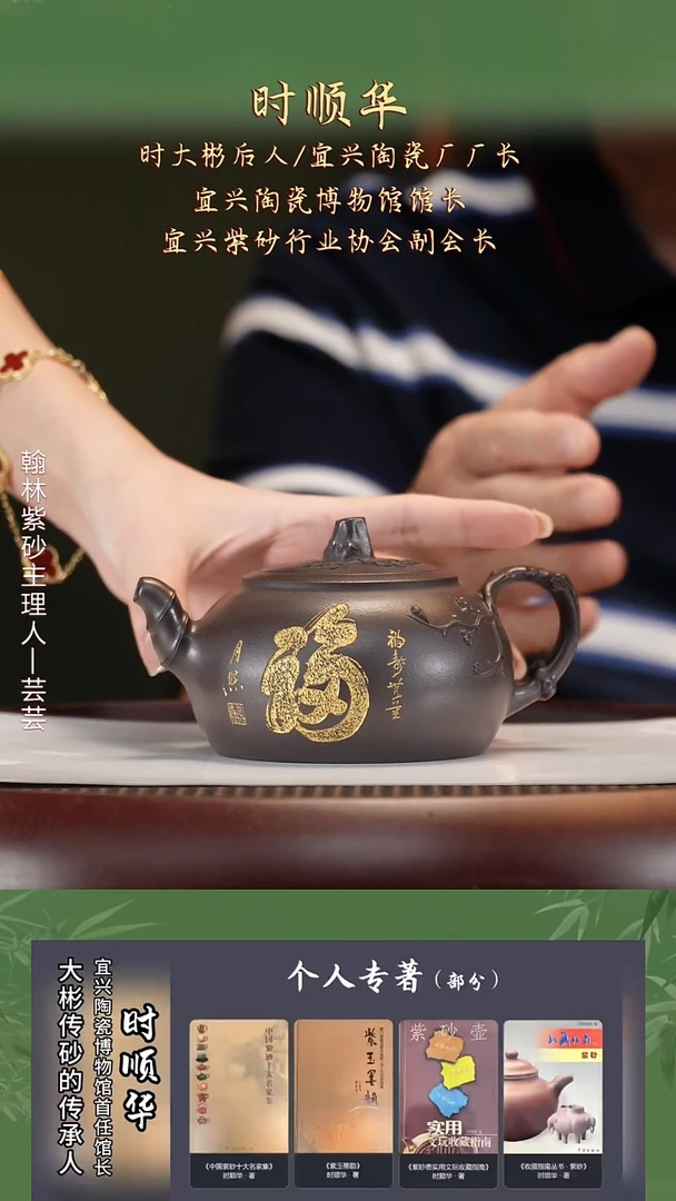 茶壶紫砂SSH22云隐三友老紫泥350cc