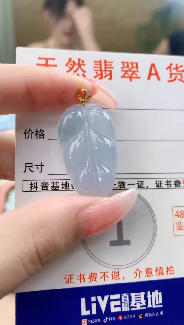 颈饰18K金镶嵌翡翠天然A货翡翠挂件