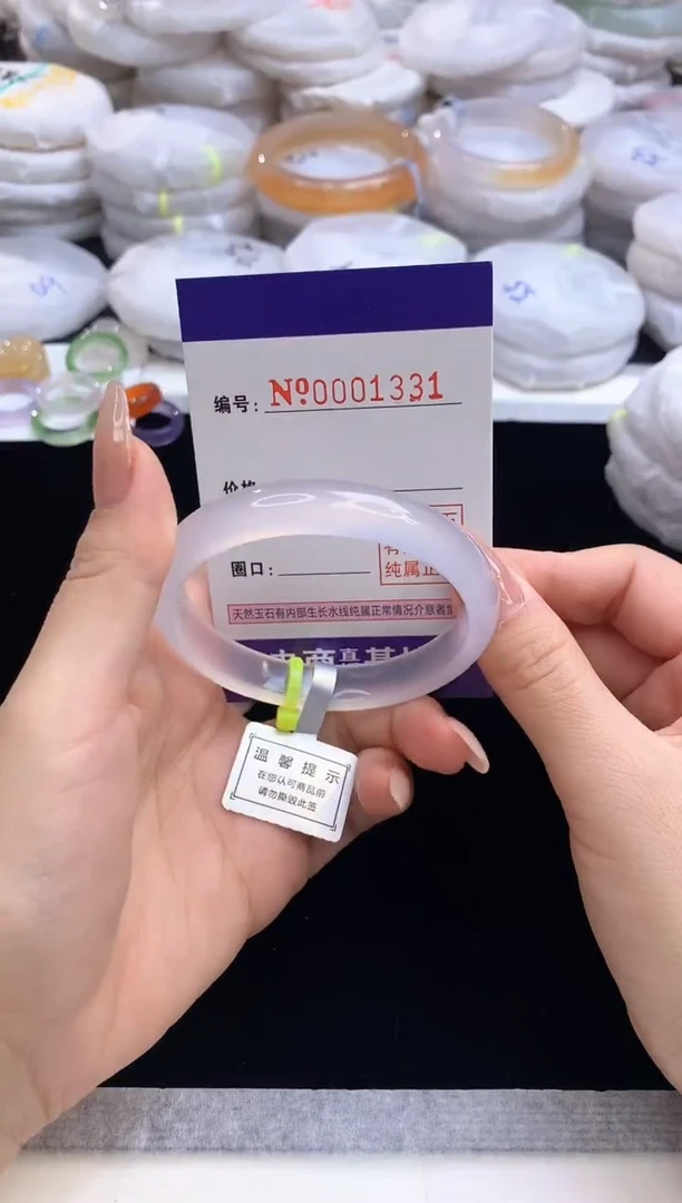 【闪购商品】玛瑙/玉髓手镯未镶嵌1331圈口54.6