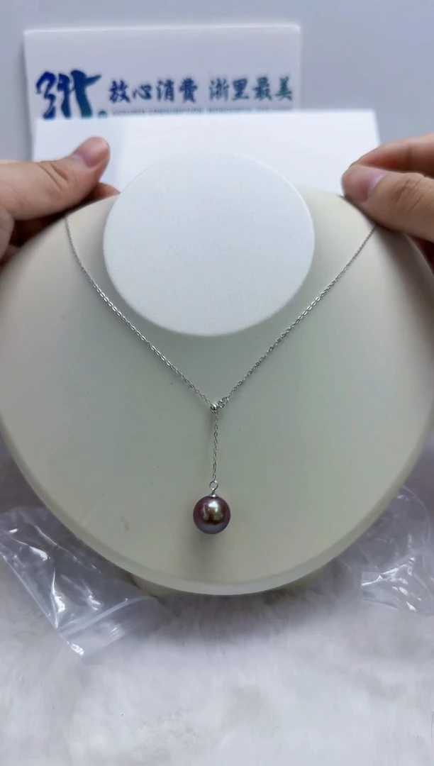银S925镶嵌淡水珍珠DA 紫珠12 A360