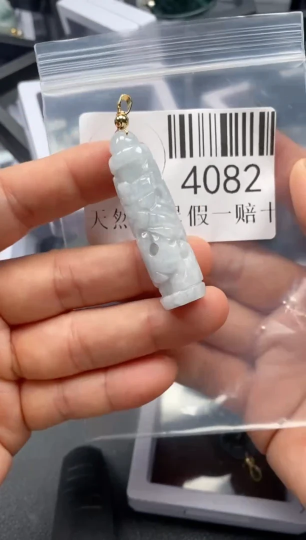 翡翠未镶嵌吊坠(不含链)4082