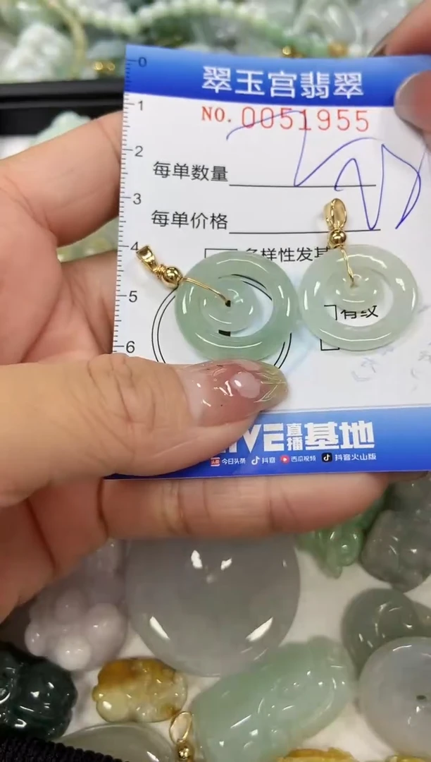 【闪购商品】翡翠颈饰未镶嵌闪购0051955