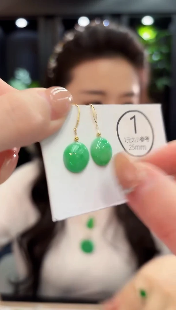 18K金镶嵌翡翠耳饰 缅料A货/支持复检/一件