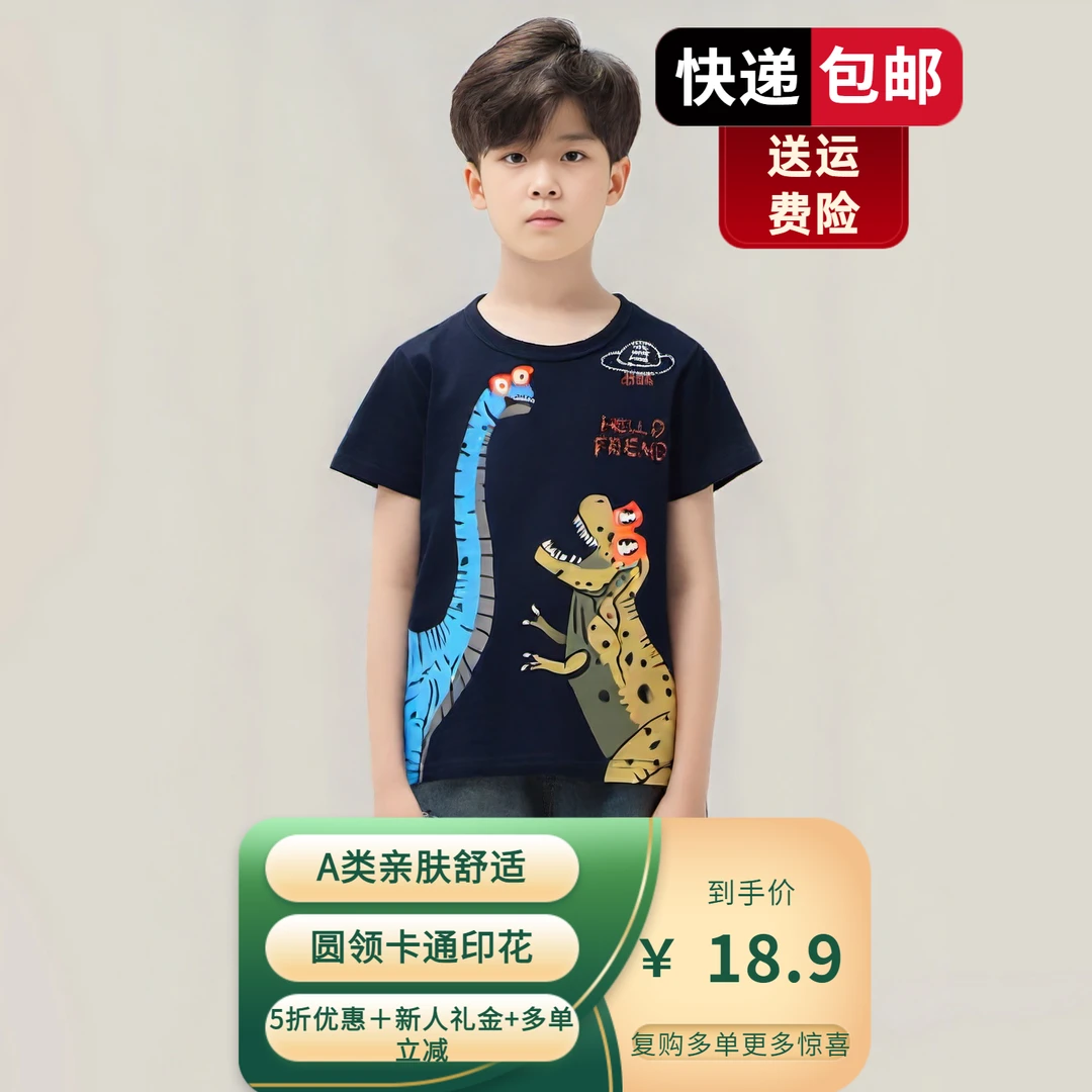 夏季新款韩版宝宝服装男童短袖T恤印花亲肤舒适衣服打底衫A013