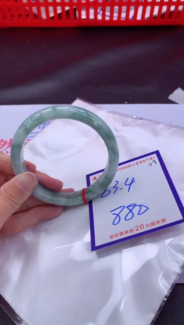 未镶嵌手镯翡翠11111111