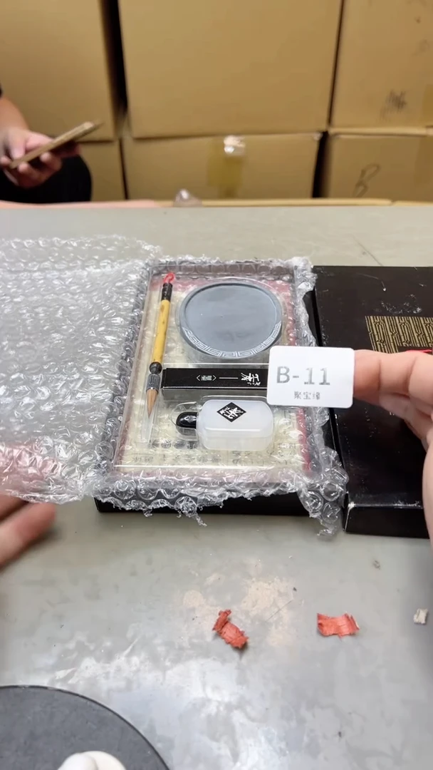 【闪购商品】瓷片11聚宝缘二号店