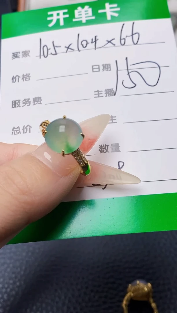 银S925镶嵌戒指翡翠2308