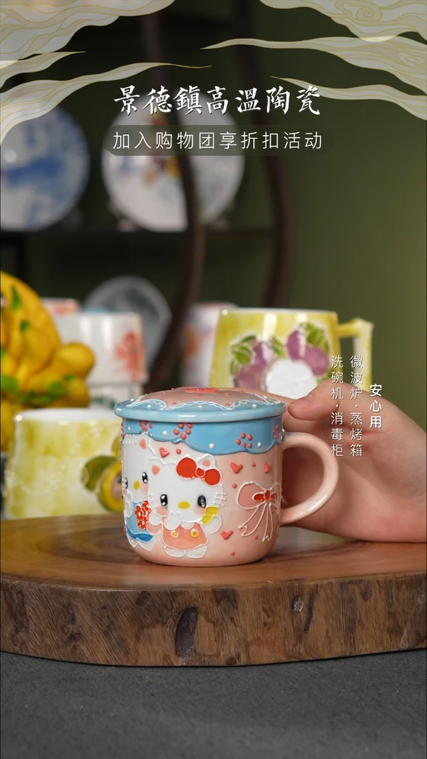 瓷景德镇高温手绘釉下彩300CC带盖水杯kitty