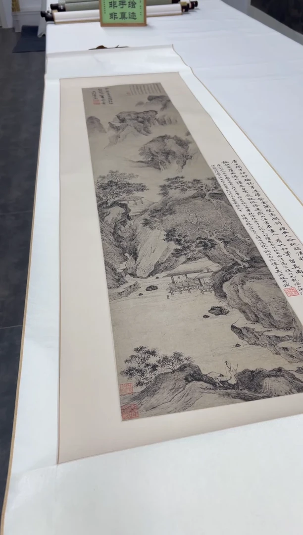 【复刻品】唐寅 幽人燕坐