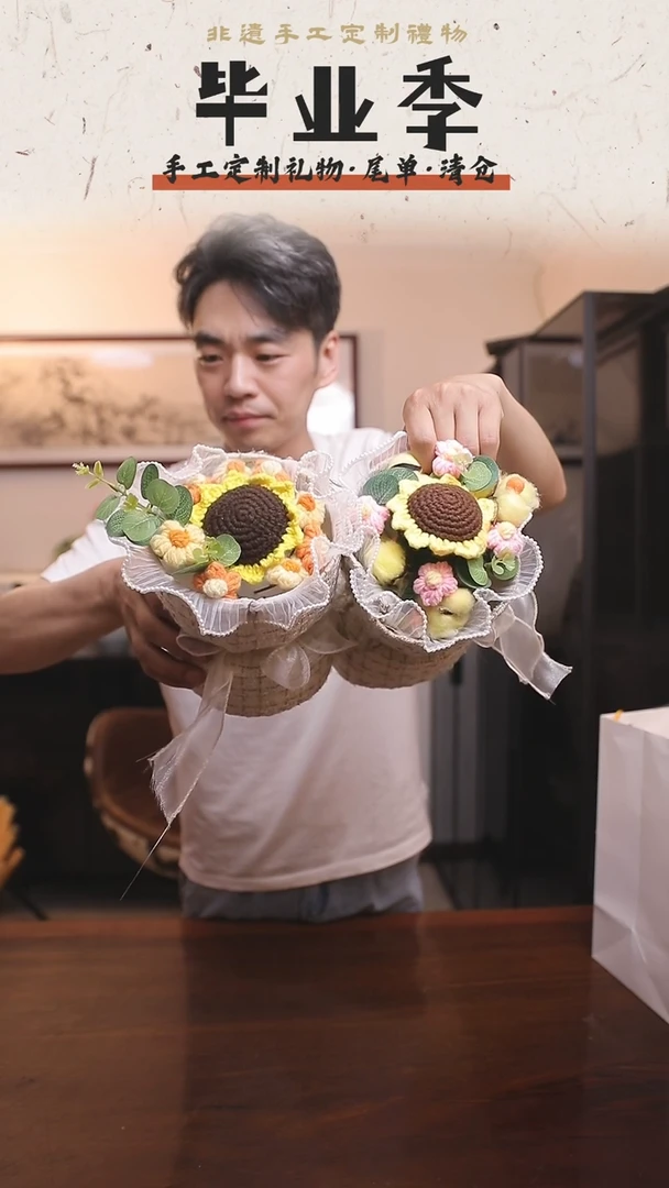 非遗手工花束，孤品清仓！