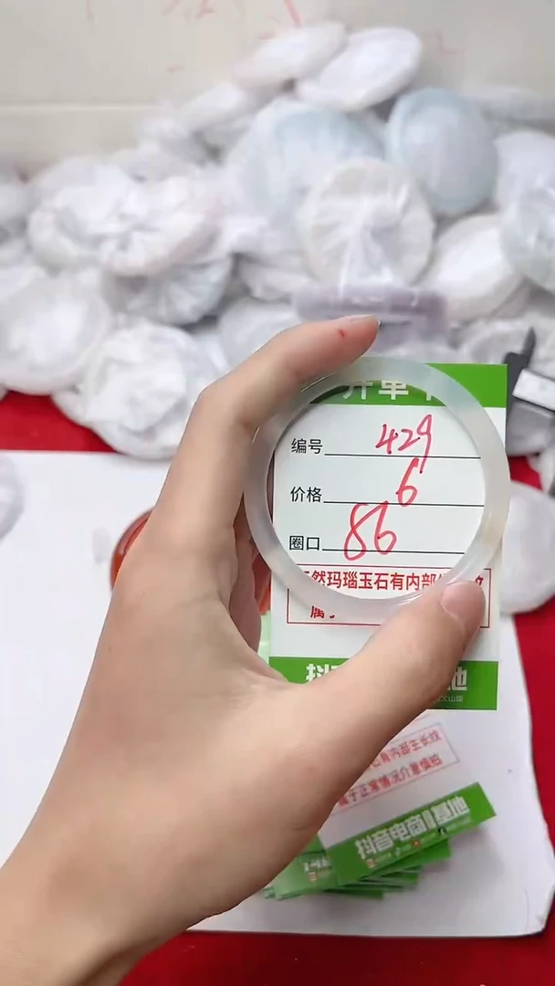 【闪购商品】玛瑙/玉髓手镯未镶嵌429