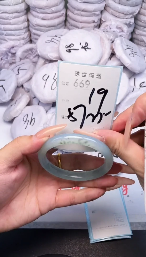 手镯玛瑙/玉髓未镶嵌669