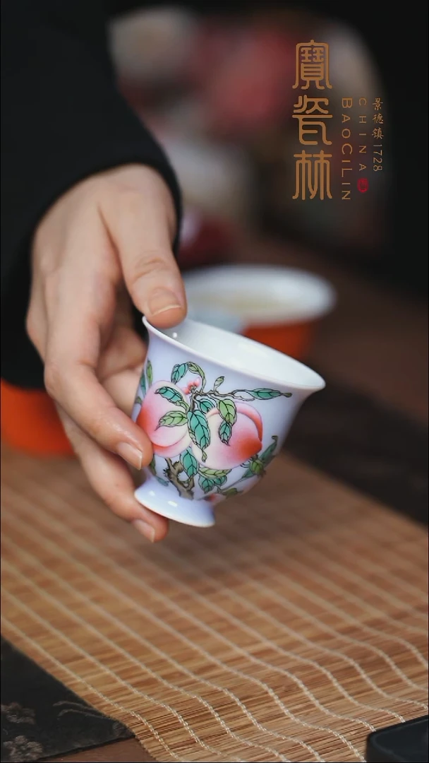 宝瓷林梦幻紫粉彩蜜桃小金钟杯