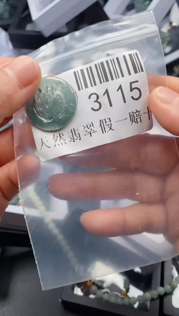 翡翠未镶嵌吊坠(不含链)3115