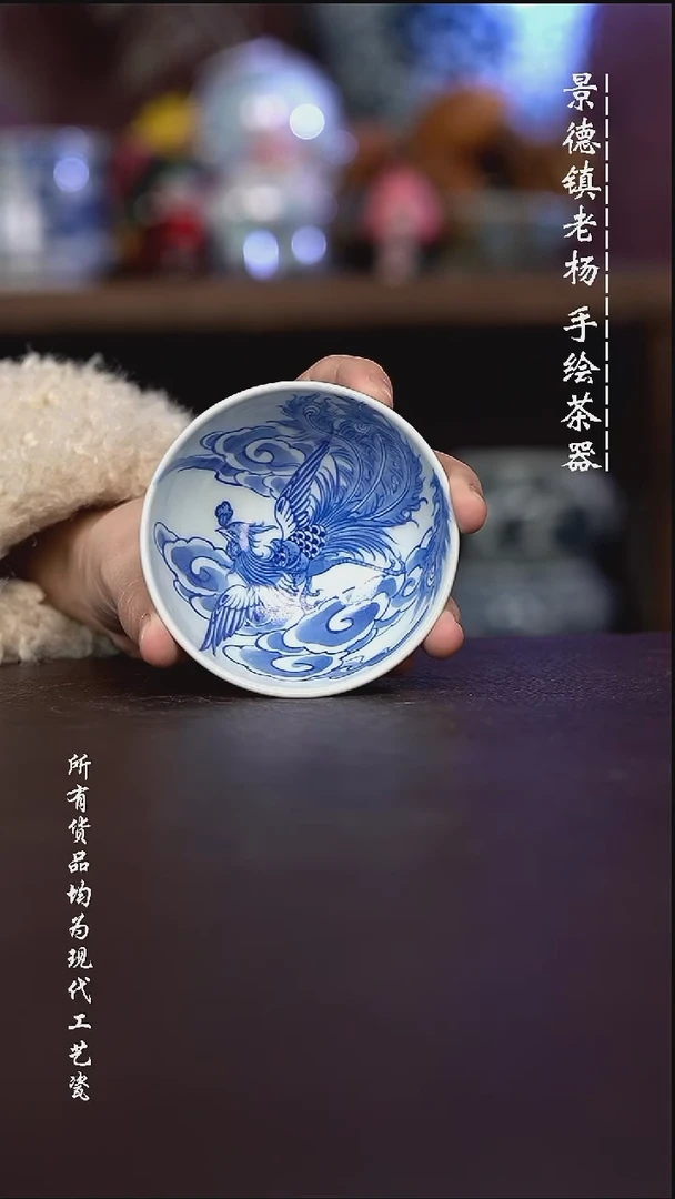 微瑕福利 现代瓷小茶园