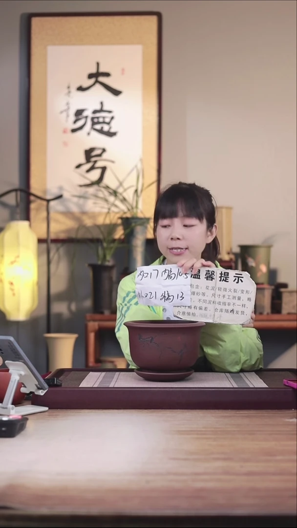 紫砂花盆瑕疵刻喜上眉梢紫泥矮金钟小号一只带瑕疵色差托