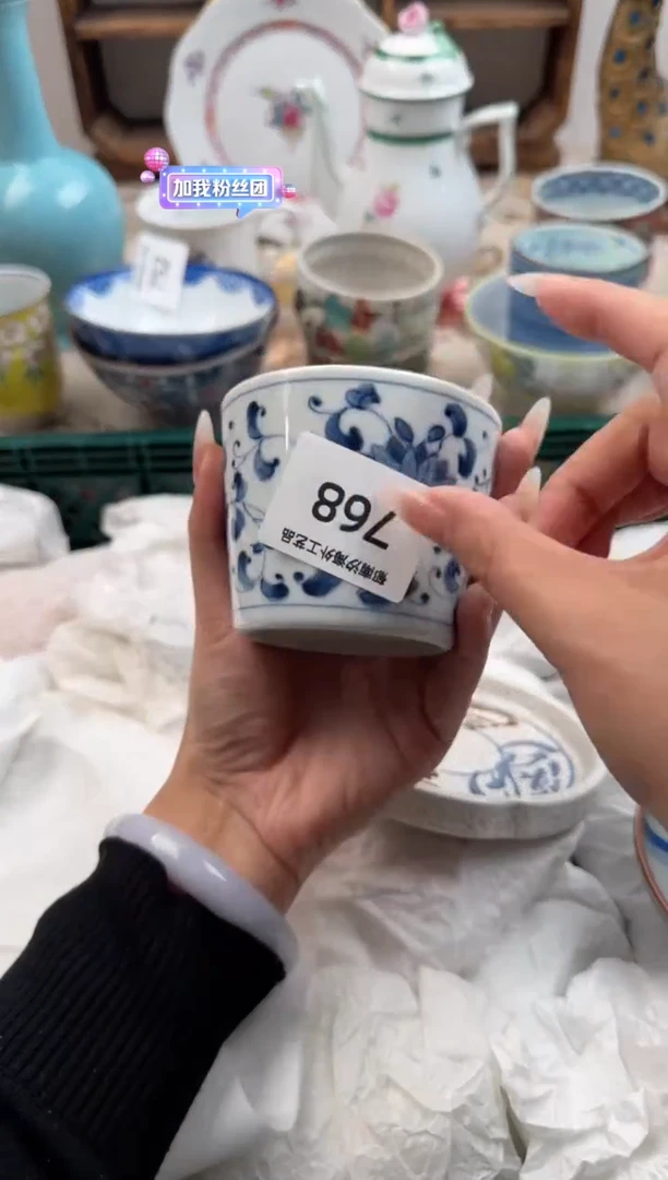 瓷片A           768