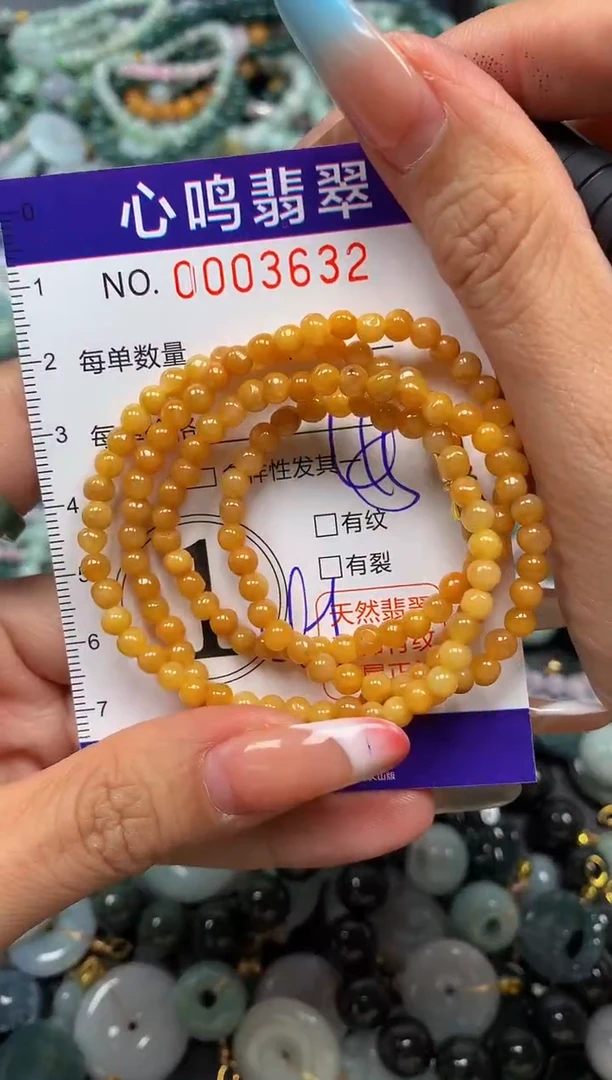 翡翠未镶嵌颈饰闪购003632