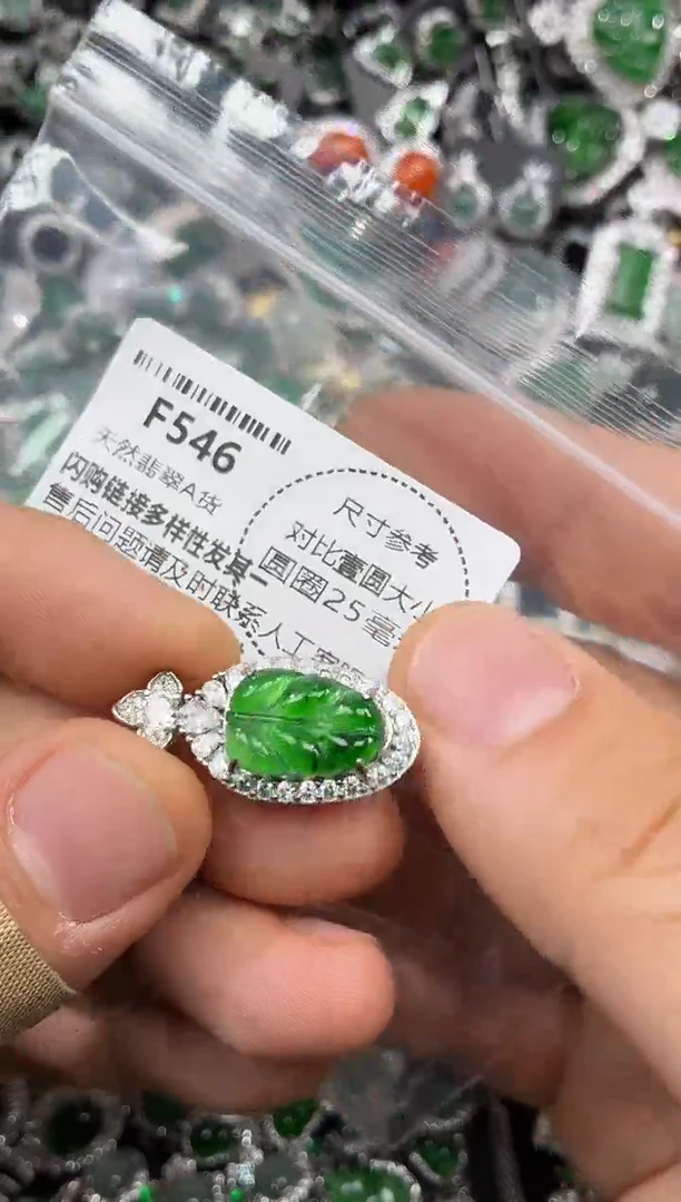 颈饰未镶嵌翡翠F546吊坠