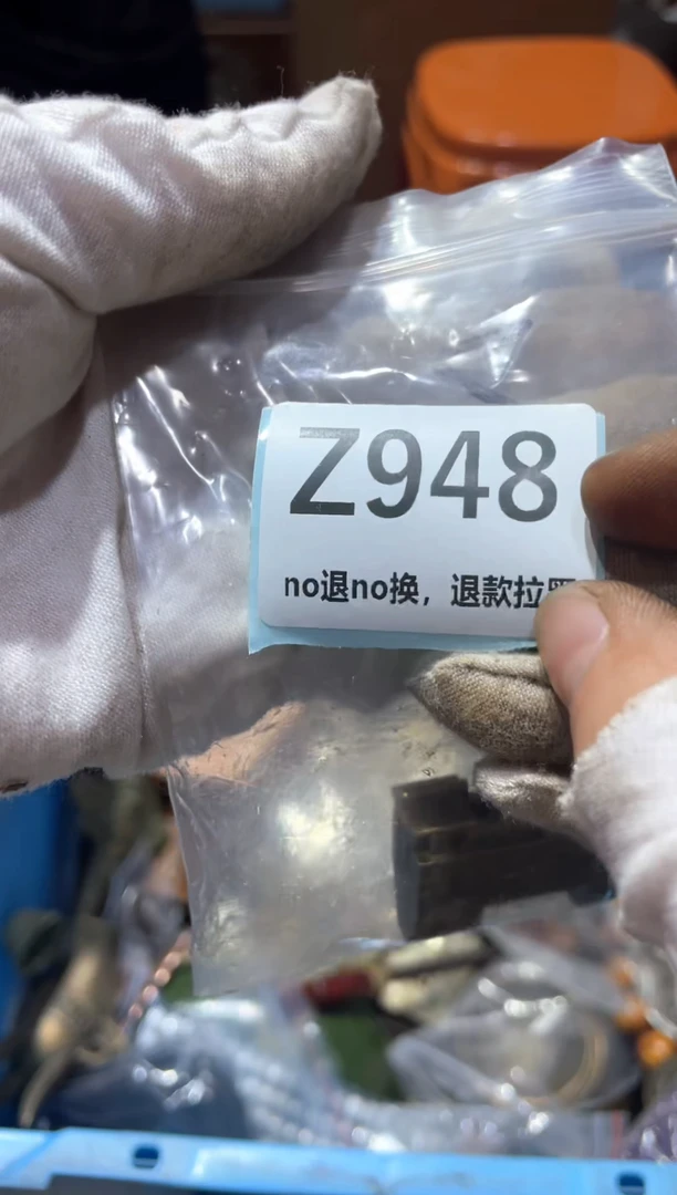 瓷片刘*生东轩链接直播火爆火爆